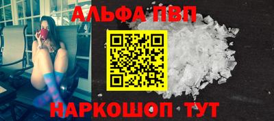 MESCALINE Волжский