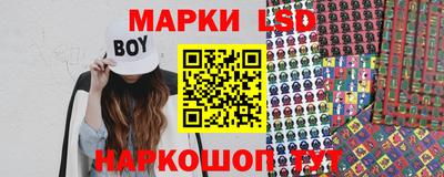 PSILOCYBIN Волжск