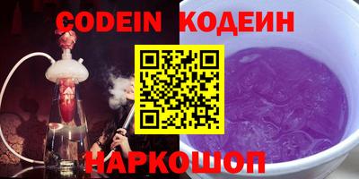 PSILOCYBIN Волжск
