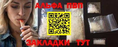 MESCALINE Волжский