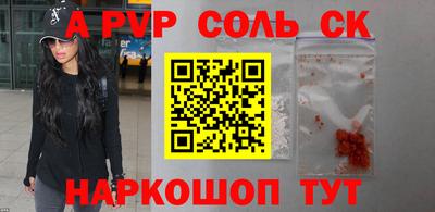 твердый Волгодонск