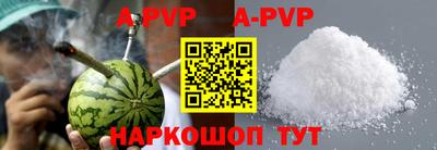 PSILOCYBIN Волжск