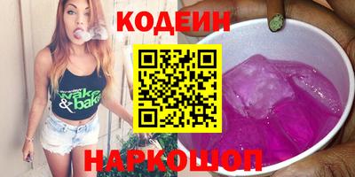 MESCALINE Волжский