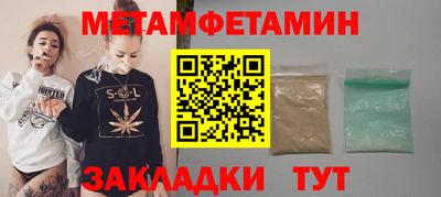 PSILOCYBIN Волжск