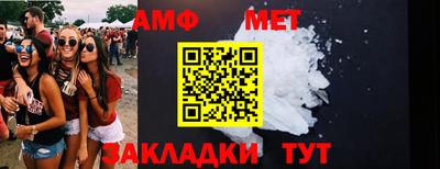 PSILOCYBIN Волжск