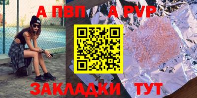 твердый Волгодонск