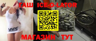 MESCALINE Волжский