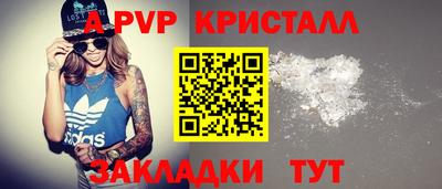 твердый Волгодонск