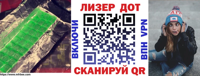 Лсд 25 экстази ecstasy  купить  цена  Лянтор 