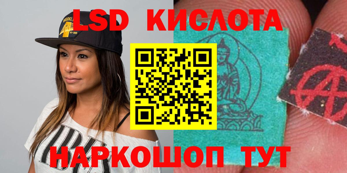 Меф  Канабис  COCAIN  Лянтор  Ляпка  МЕФ  Вход с VPN 