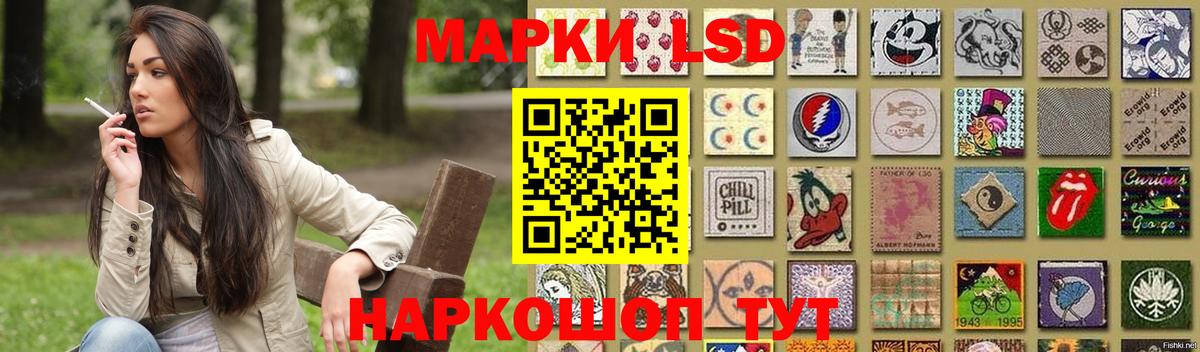 Лсд 25 экстази кислота Лянтор