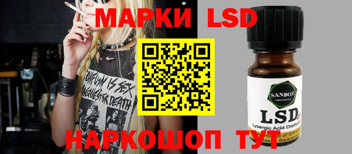 Лянтор  Лсд 25 экстази кислота  LSD-25 экстази  Вход с VPN 