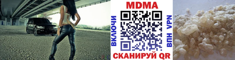 MDMA кристаллы Лянтор