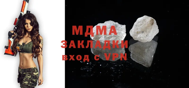 MDMA crystal  Лянтор 