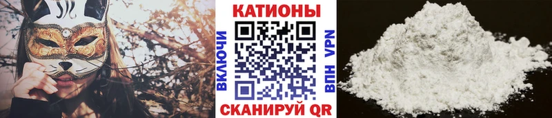 купить наркоту Лянтор МЯУ-МЯУ VHQ