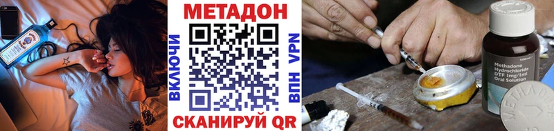 Метадон кристалл  ссылка на мегу зеркало  Лянтор 
