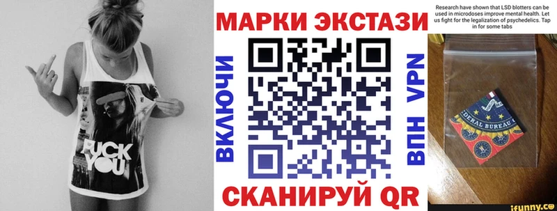 Наркотические марки 1,5мг  как найти   Лянтор 
