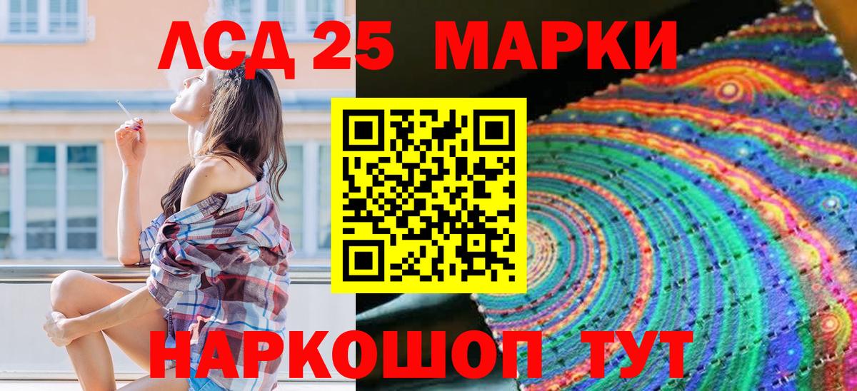купить закладку  Марки N-bome  Лянтор  Вход с VPN  Марки NBOMe 1,5мг 