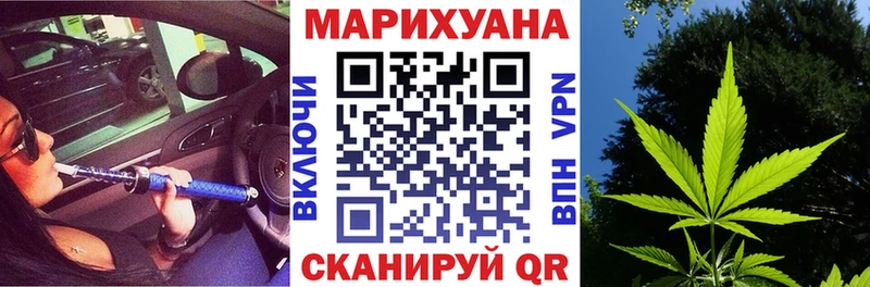 наркотики Лянтор Каннабис THC 21%