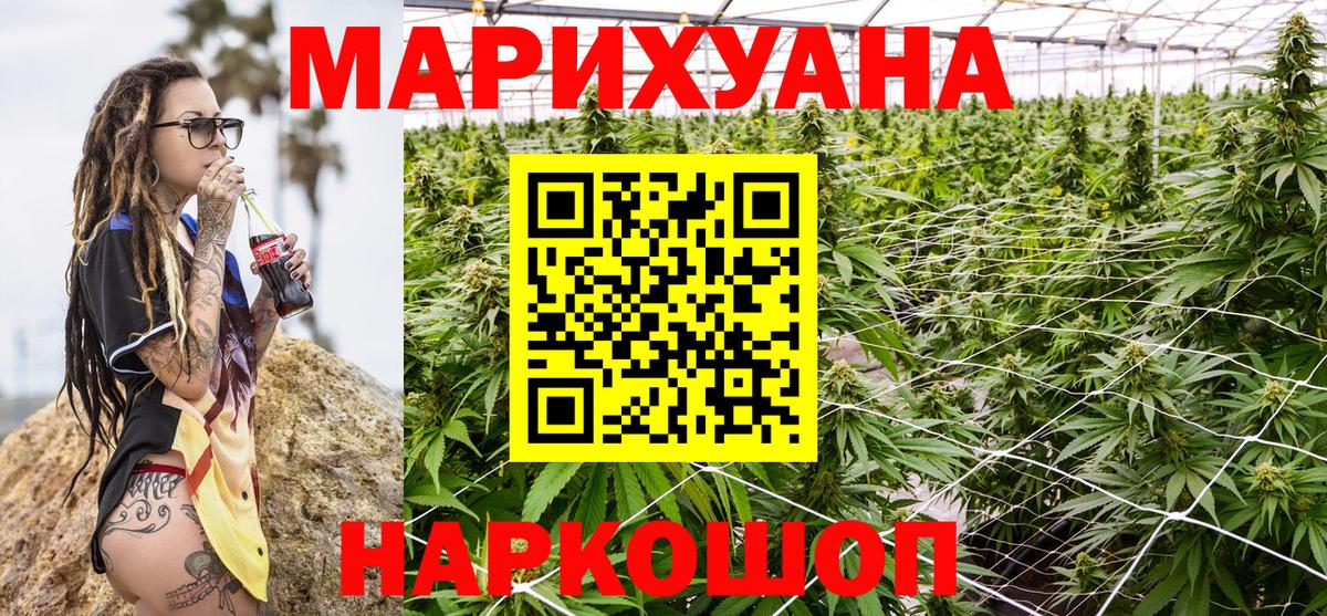 Шишки марихуана ГИДРОПОН  Канабис AK-47  Вход с VPN  Шишки марихуана марихуана  Лянтор 